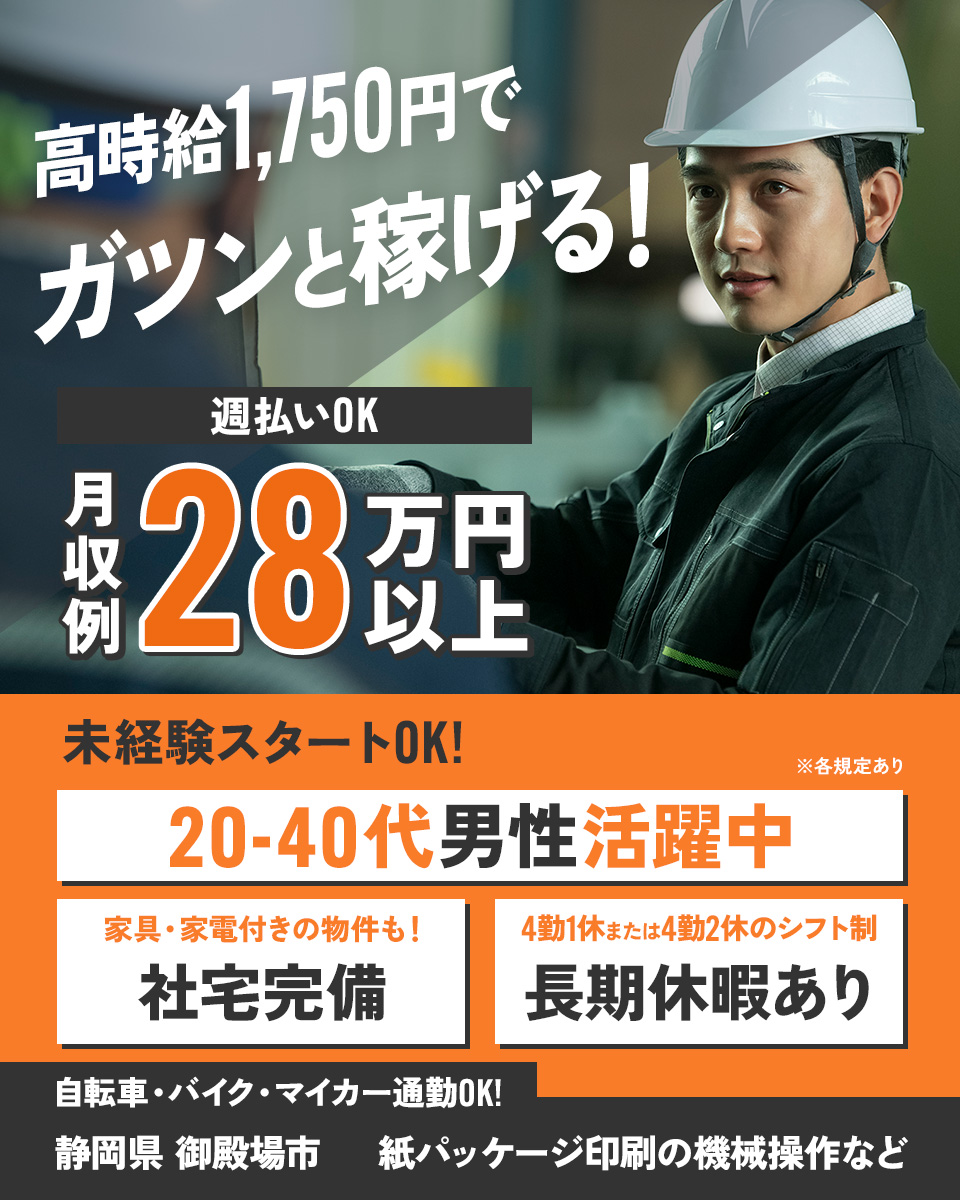 静岡県 御殿場市のヘルメット バイクの中古が安い！激安で譲ります