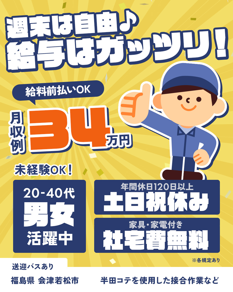 中古品を格安/激安/無料であげます・譲ります｜ジモティー