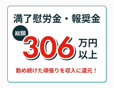 ＼未経験OK／安定の正社員も目指せる◎