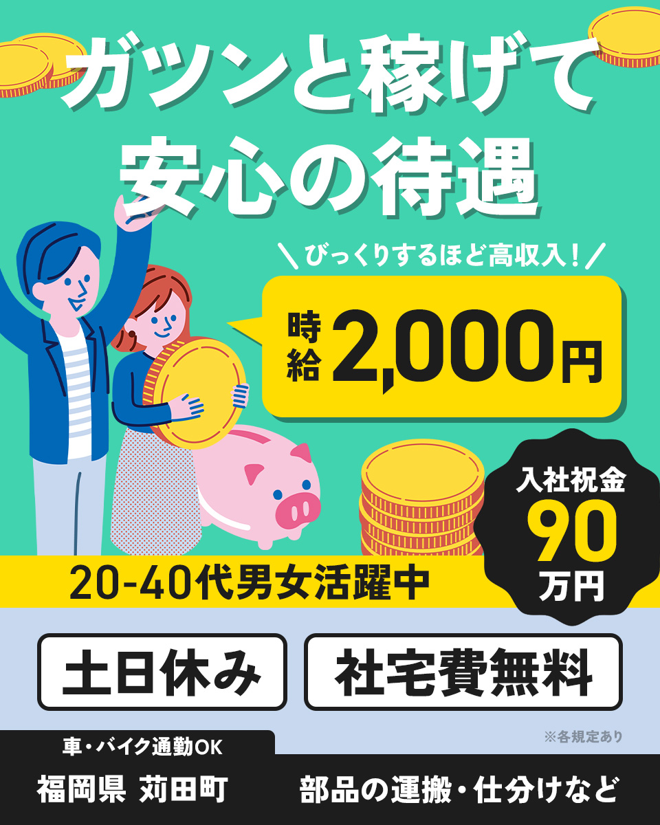 引き取り限定です。 搬出・運搬は購入者様でお願いいたします。 入力した内容を悪用されるパターン。 本物っぽく見えて典型的な詐欺