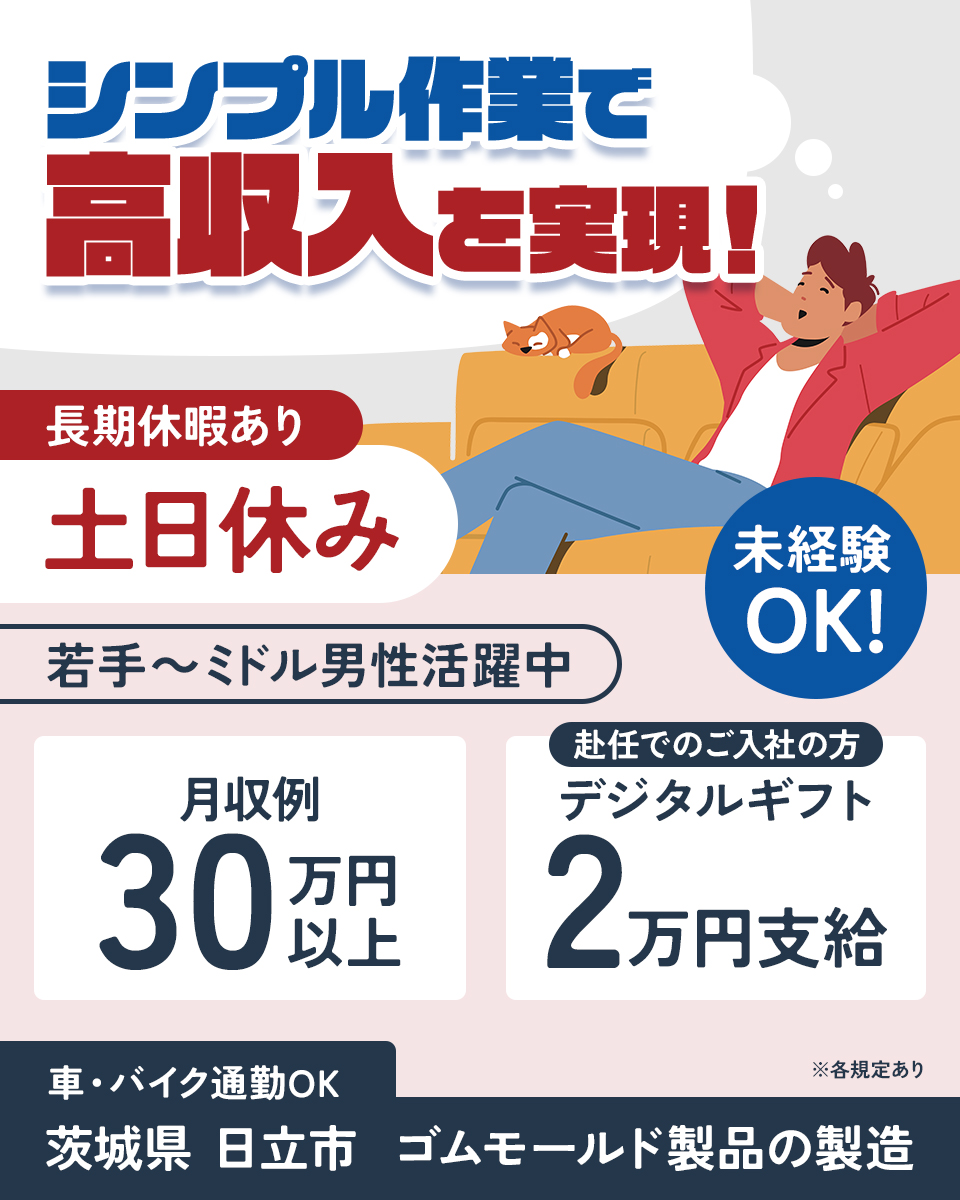 0116-007 ★リユースのサカイ春日部店★HITACHI 日立エアコン20年製2.2kw 0425-001 ☆リユースのサカイ幸手店☆HITACHI日立ヒタチ ルーム