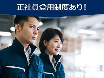 おすすめポイントその2!