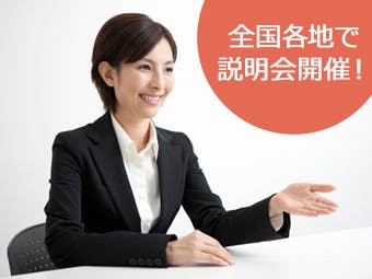 おすすめポイントその1!