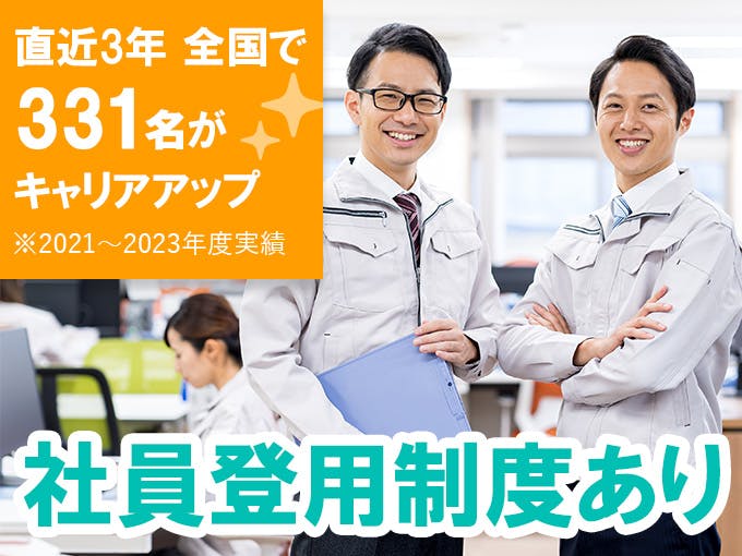 【直接雇用の実績多数】日勤×時給1500円！機械の組立・調整《D58-001742》
