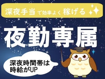 男女活躍中＜月収例35万円超え＞研修◎製造経験ある方歓迎《S20-002018r1》
