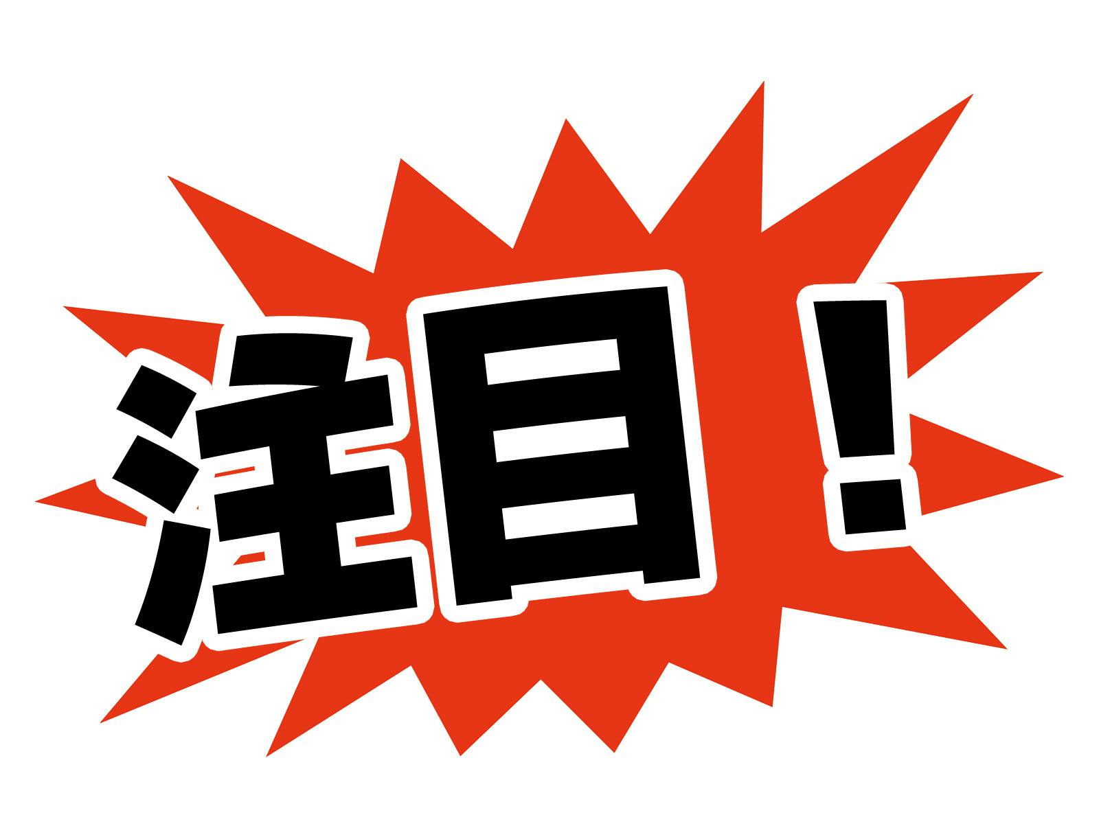 ≪月収23万円・派遣社員≫建築系工場での組立・機械操作 日勤
