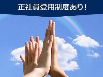 定着率9割以上の安定企業|温度センサの製造・組立★未経験歓迎《C92-000819》