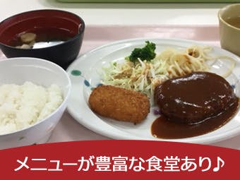 おすすめポイントその2!