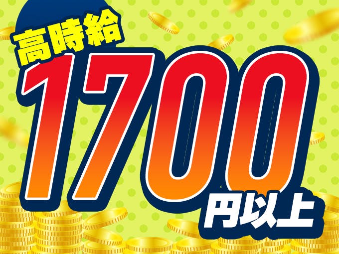 ≪月収26万円・派遣社員≫機械系工場での組立・機械操作 夜勤