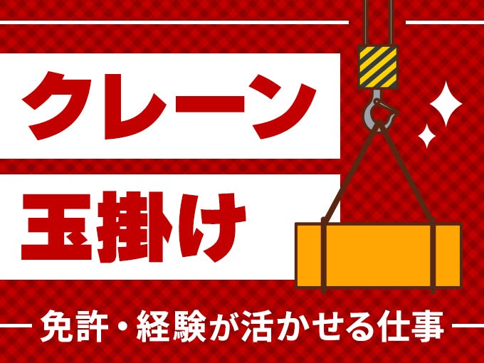 【加島駅徒歩6分】土日休み★日払い有★スキルアップも可能！《C92-002674r1》