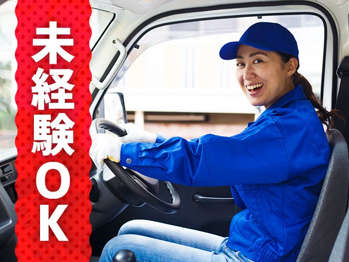 ≪月収21万円・派遣社員≫自動車系工場でのフォーク・運搬 日勤