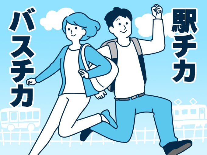 駅チカ★高時給1800円＆月収30万円超え≫金属製品の加工♪《S20-004756》