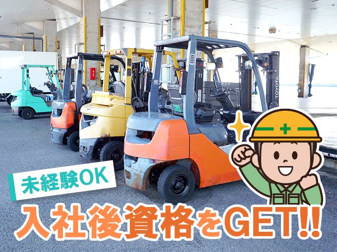 未経験OK！資格取得補助有★日勤★土日祝休◎水中ポンプの製造《D58-000603r1》