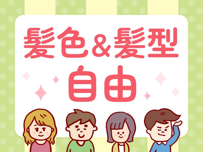 ≪寮完備・月収20.5万円・派遣社員≫食品系工場での加工作業 