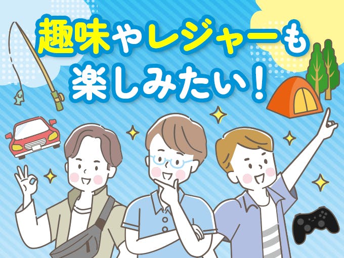 ≪寮完備・月収33万円・派遣社員≫自動車系工場での組立・機械操作 日勤