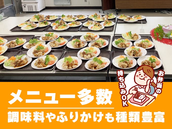 特典・キャンペーン