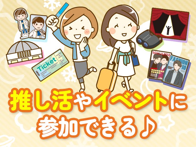 ≪月収4.5万円・派遣社員≫機械系工場での機械操作・製造オペレー...