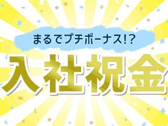 ≪月収26万円・派遣社員≫食品系工場での組立・機械操作 交替制