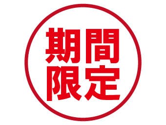 短期×10時スタート★駅チカで楽ちん♪短期の事務スタッフ《S20-001432r1》