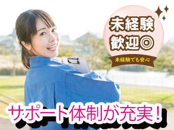 【急募】時給1300円/土日祝休み・車通勤OK！残業ほぼなし《S20-003933r1》