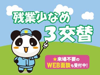 ≪月収29万円・派遣社員≫建築系工場での組立・機械操作 交替制