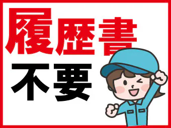 おすすめポイントその2！