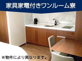 ≪寮無料・月収24.5万円・派遣社員≫製薬化粧品系工場での管理・...