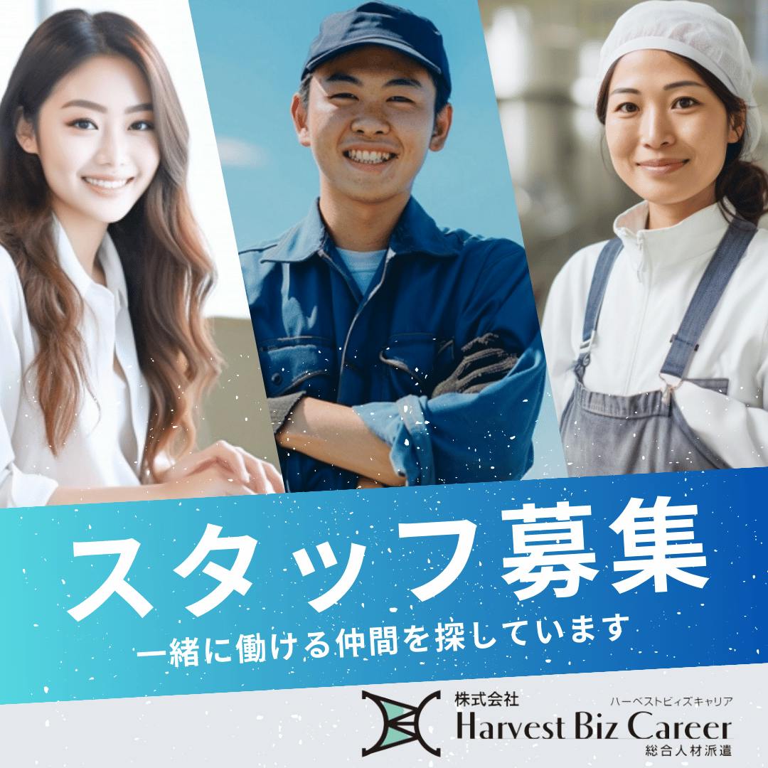 ≪月収23万円・派遣社員≫機械系工場での加工作業 夜勤