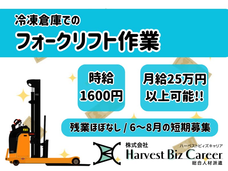 医薬品工場で錠剤等を製造するオペレーター業務