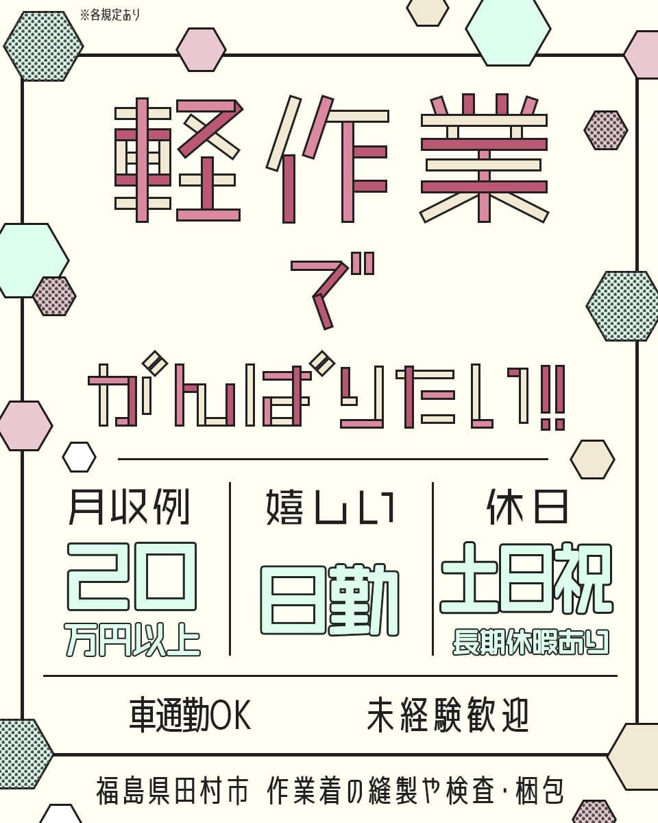 786988 main