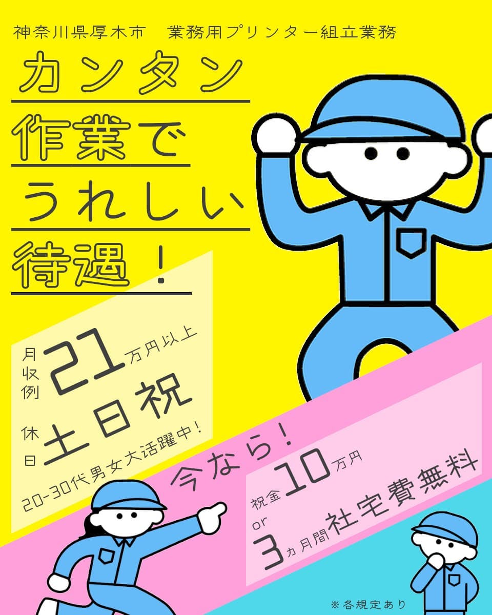 788011 main
