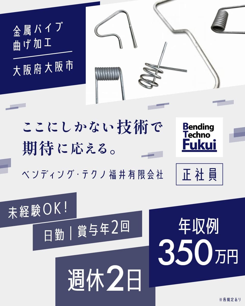 786605 main
