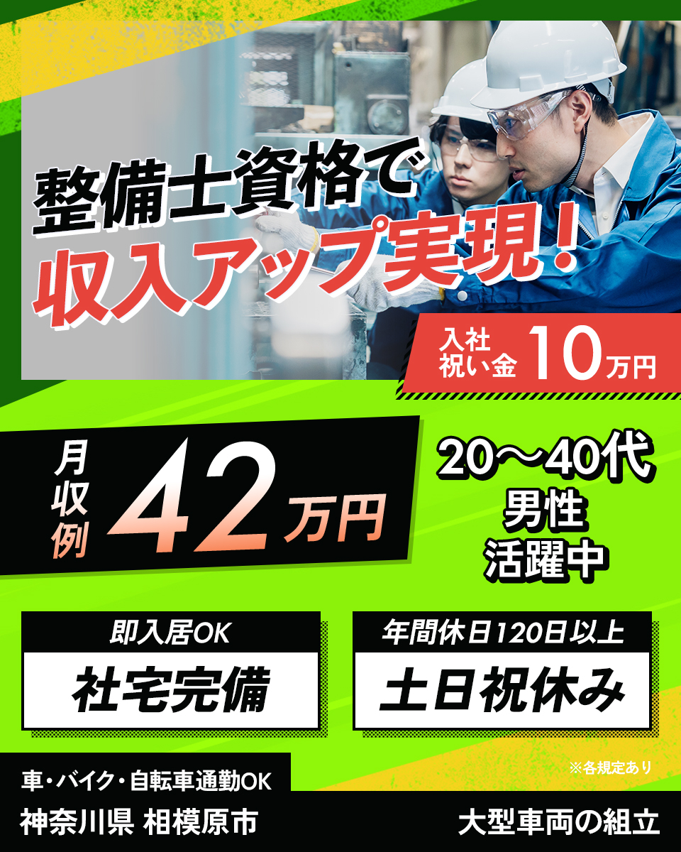 役所の中古が安い！激安で譲ります・無料であげます｜ジモティー