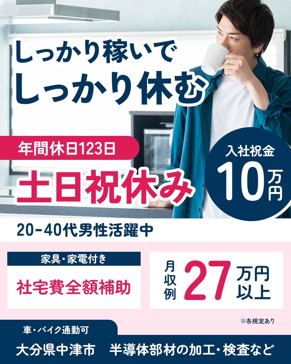 急募】生活応援セット2万!!