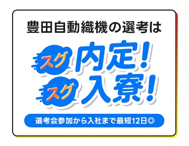 =未経験から質の高い製造づくりに携われる=
