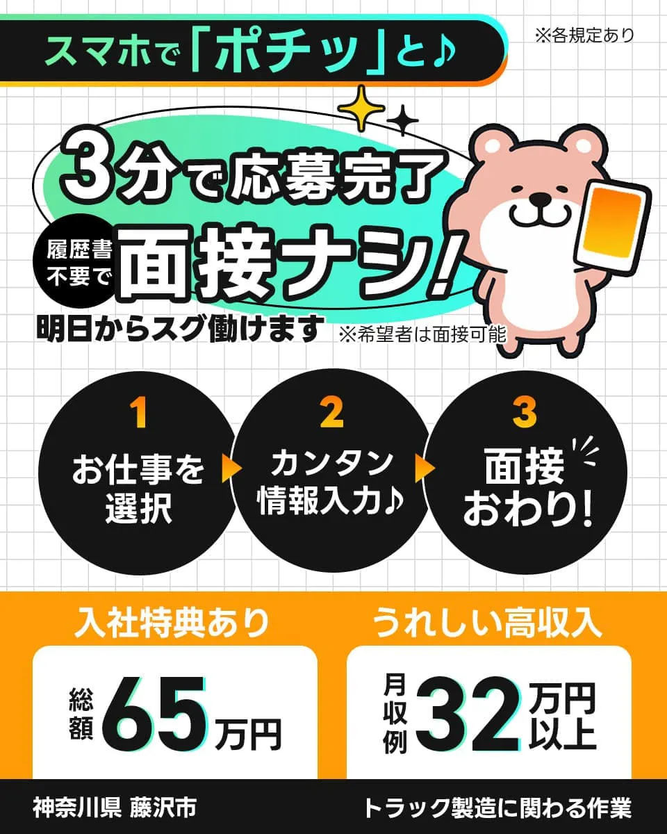 ≪寮無料・月収32万円・正社員≫機械系工場での軽作業・ピッキング...