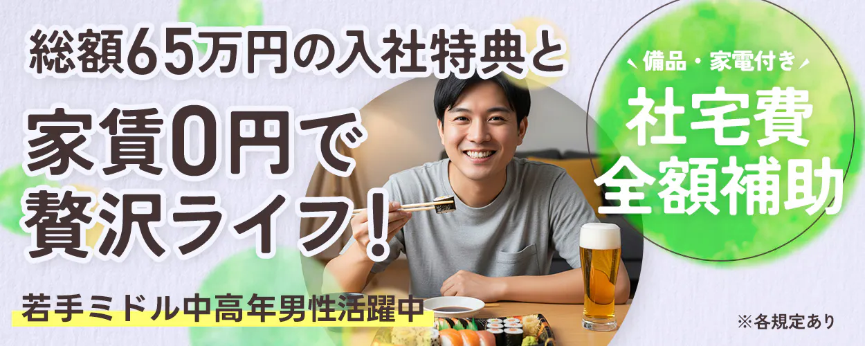 UTエイム株式会社 オートモーティブ事業部(栃木県栃木市/静和駅/製造・加工・組立・整備)_1
