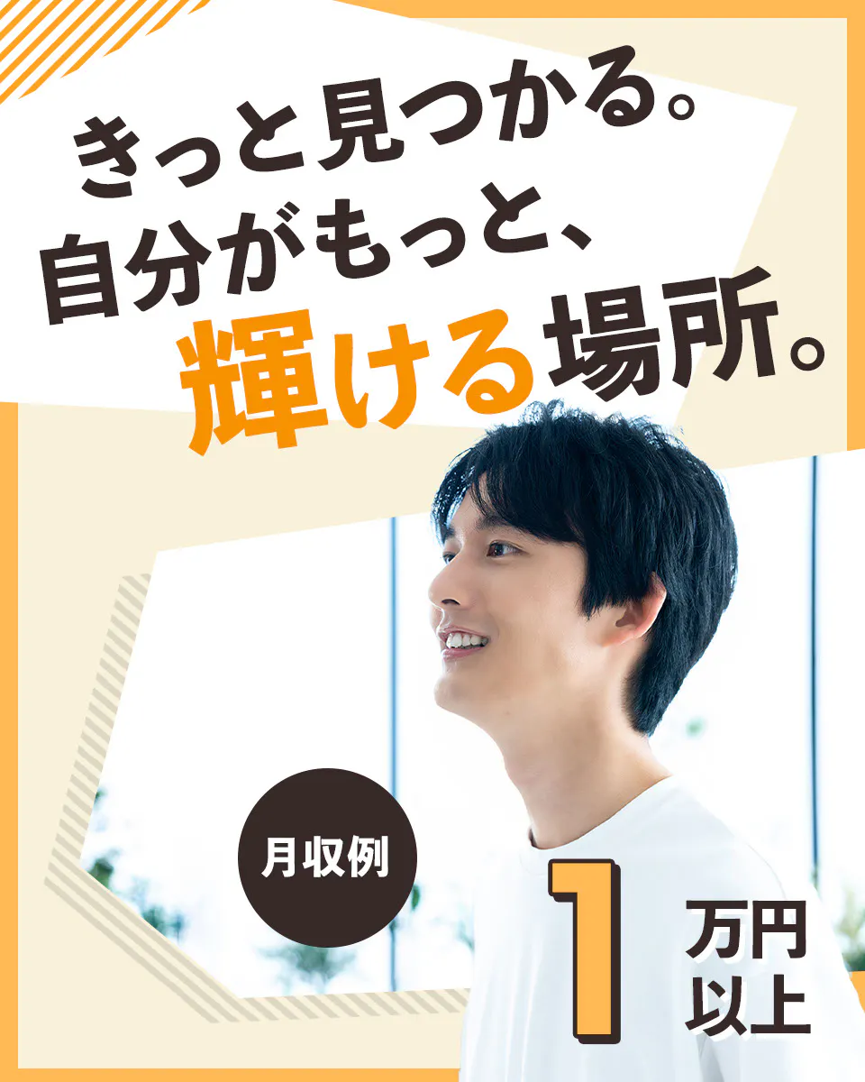 【20~40代男性活躍中】◆週1日～OK！小物製品の梱包・運搬スタッフ募集<<再入社手当最大15万円支給！>>