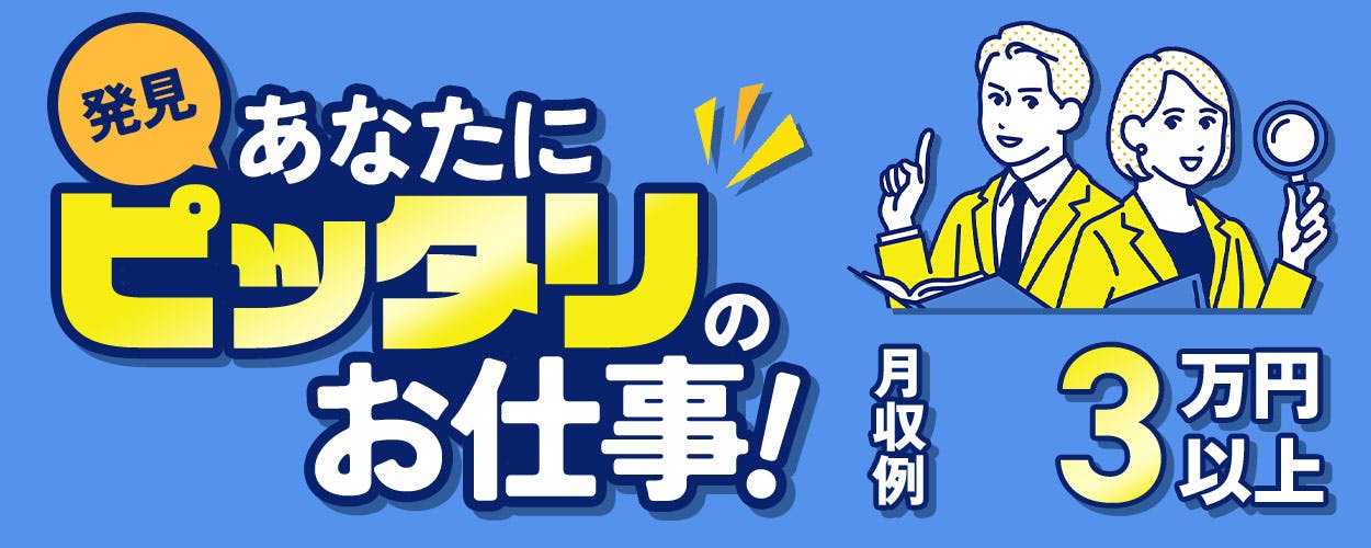 建設機械の取付・組立作業！月収36万円以上可＆時給1,800円★大手メーカー勤務で超・高待遇！ワンルーム寮無料！最寄駅から送迎ありで通勤ラクラク♪自社正社員登用制度あり◎社会保険完備！《茨城県龍ヶ崎市》