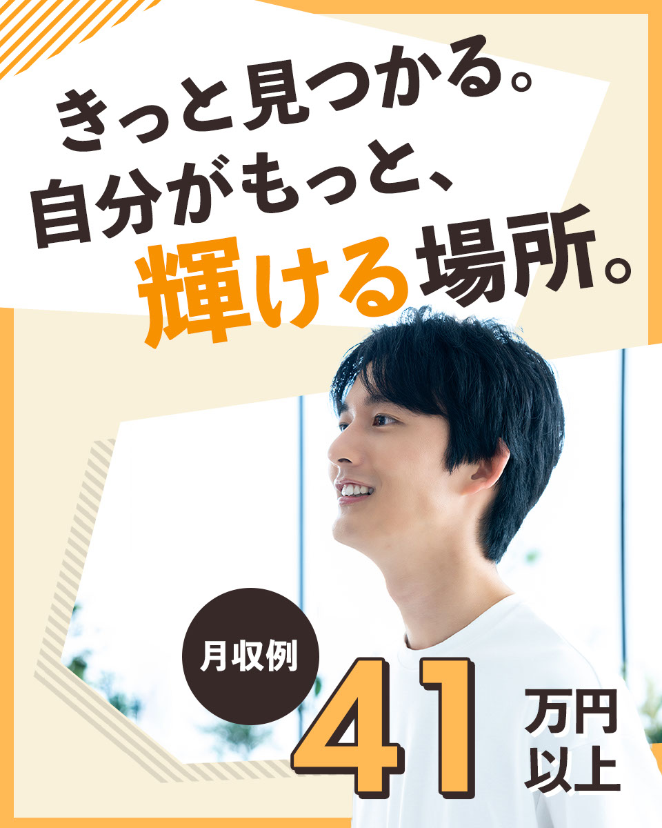 UTエイム株式会社 モーター西日本のクレーン・フォークリフト・運搬