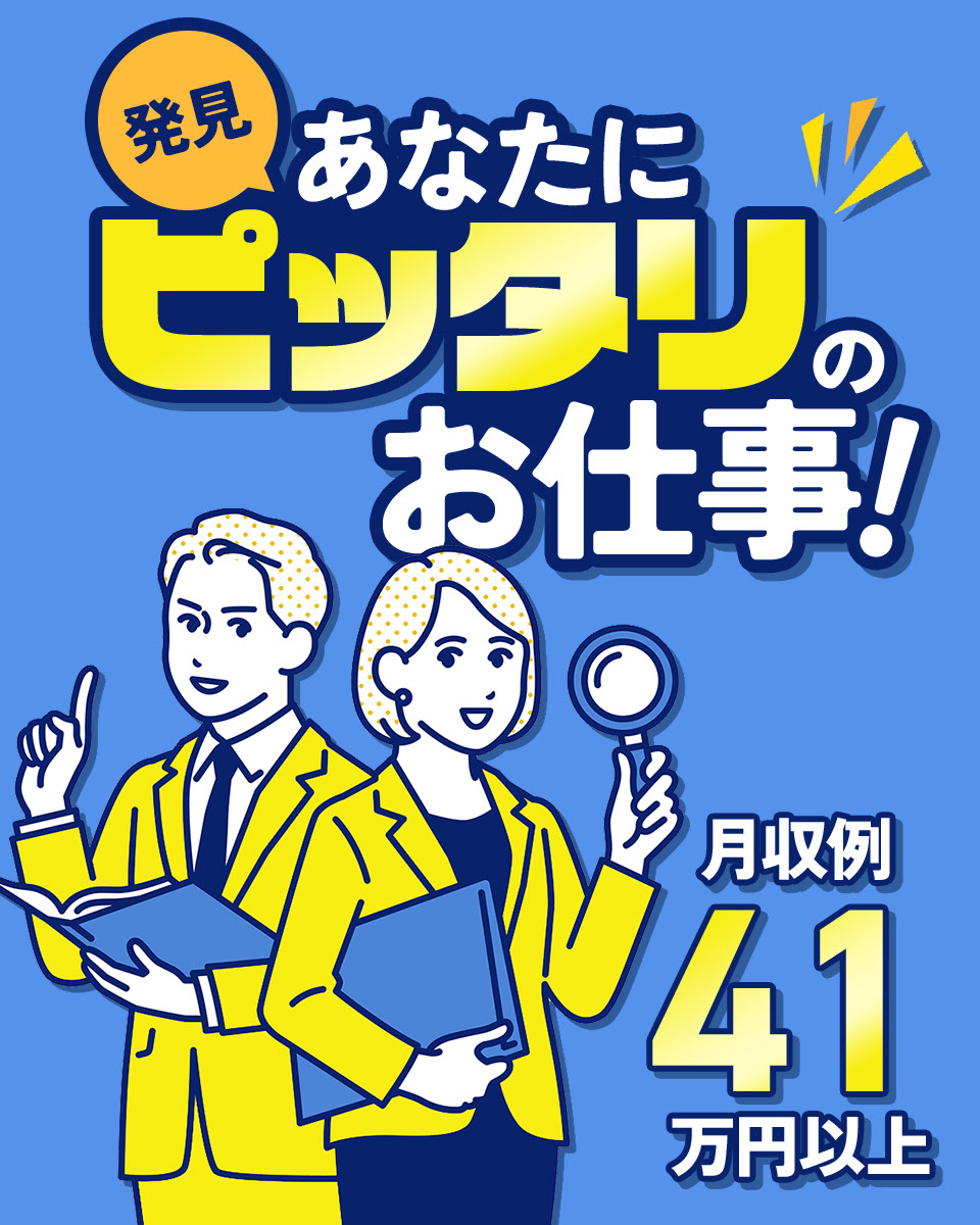 愛知県 半田市】UTエイム株式会社 モーター西日本の自動車・部品