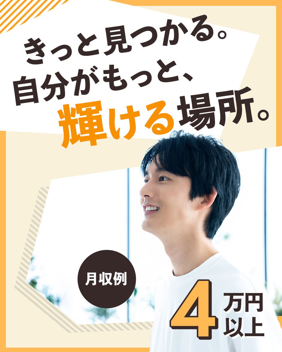 ▽月4日だけ!~初めて歓迎★樽の洗浄や検査~シンプル作業◎《A87-004689》