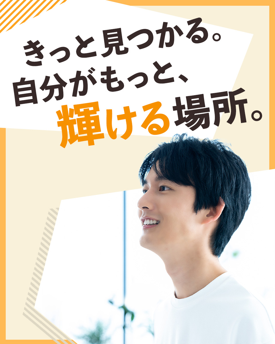 UTコネクト株式会社(北日本AU)の食品加工求人情報(714264)工場・製造業求人ならジョブハウス|合格で1万円(正社員・派遣・アルバイト)