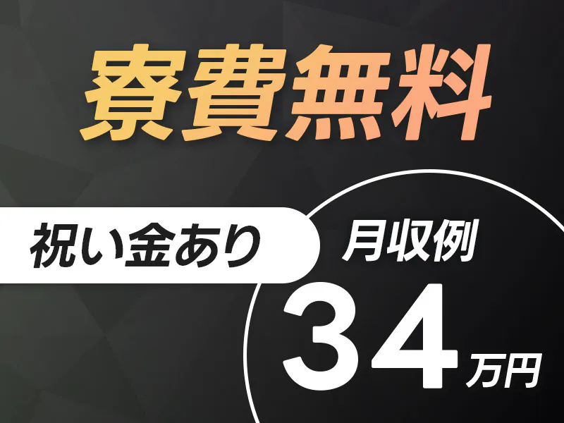 フジアルテ株式会社の女性バイト求人情報