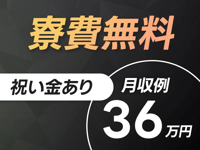 株式会社グロップ 四国・九州営業本部の女性バイト求人情報