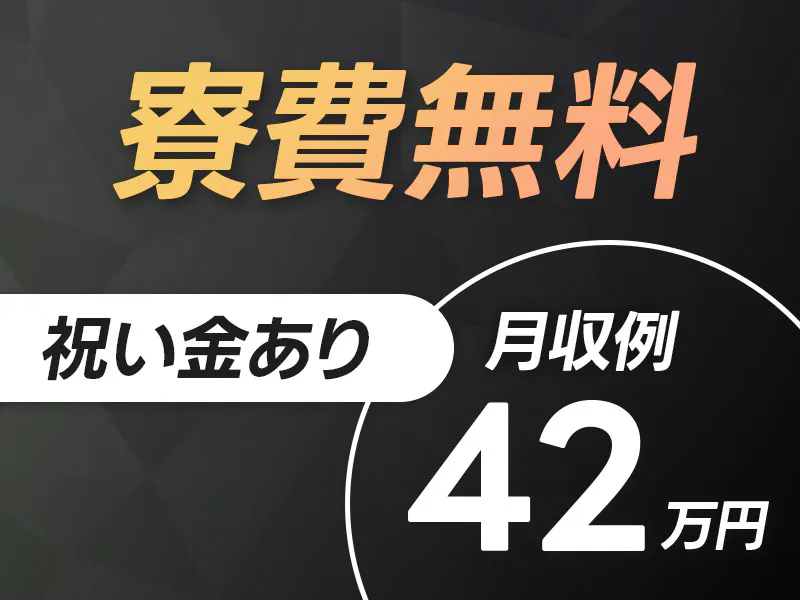フジアルテ株式会社の女性バイト求人情報