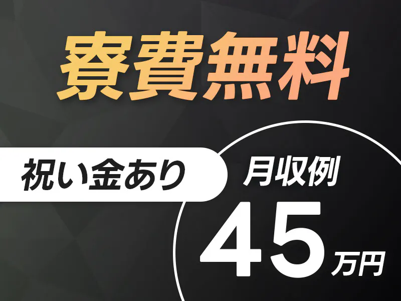 フジアルテ株式会社の女性バイト求人情報