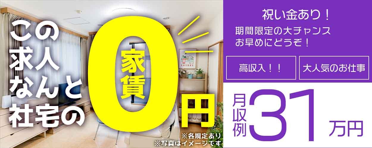 フジアルテ株式会社(滋賀県長浜市/梱包・検品・仕分・商品管理)_1