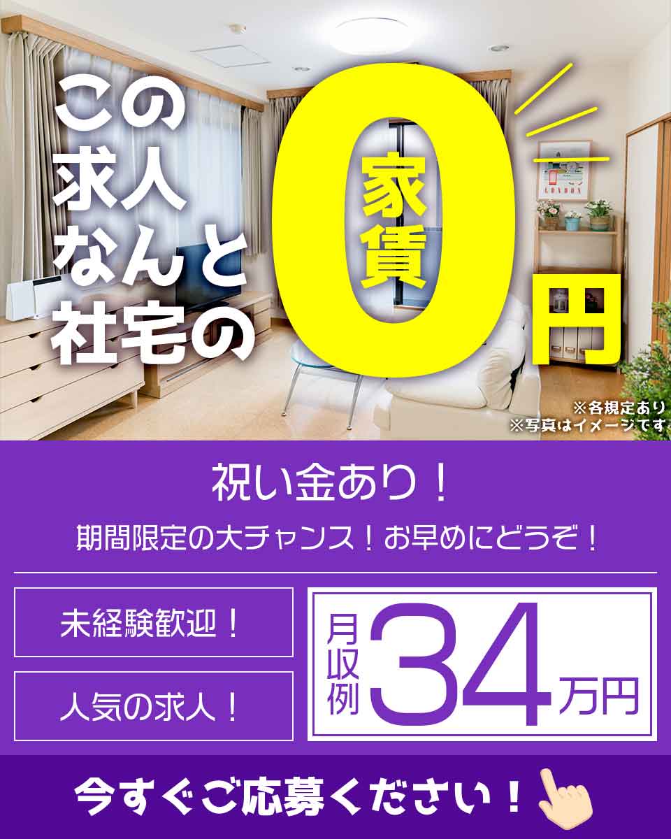 福岡県 苅田町】UTエイム株式会社 モーター西日本の自動車・部品