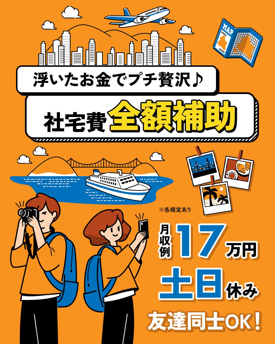 初心者さん活躍中！丁寧な研修があるから安心して始められる／小さな電子部品の組立・検査など
《AAHJ1C》